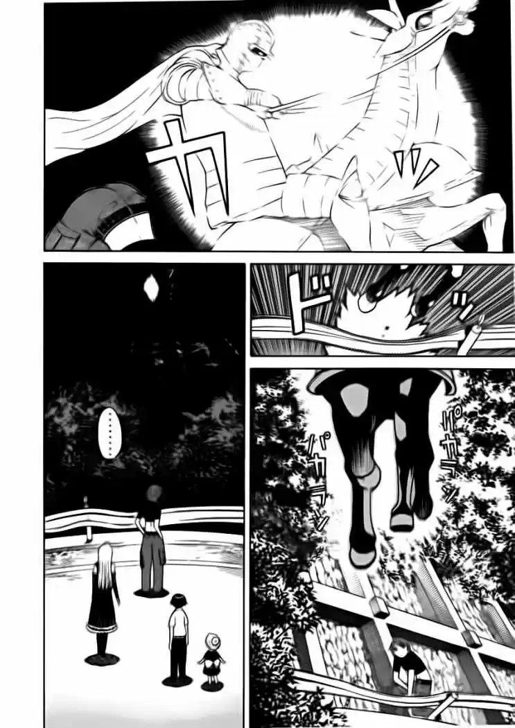 Kaibutsu Oujo - Capítulo 12 - Página 37 - LectorTMOo