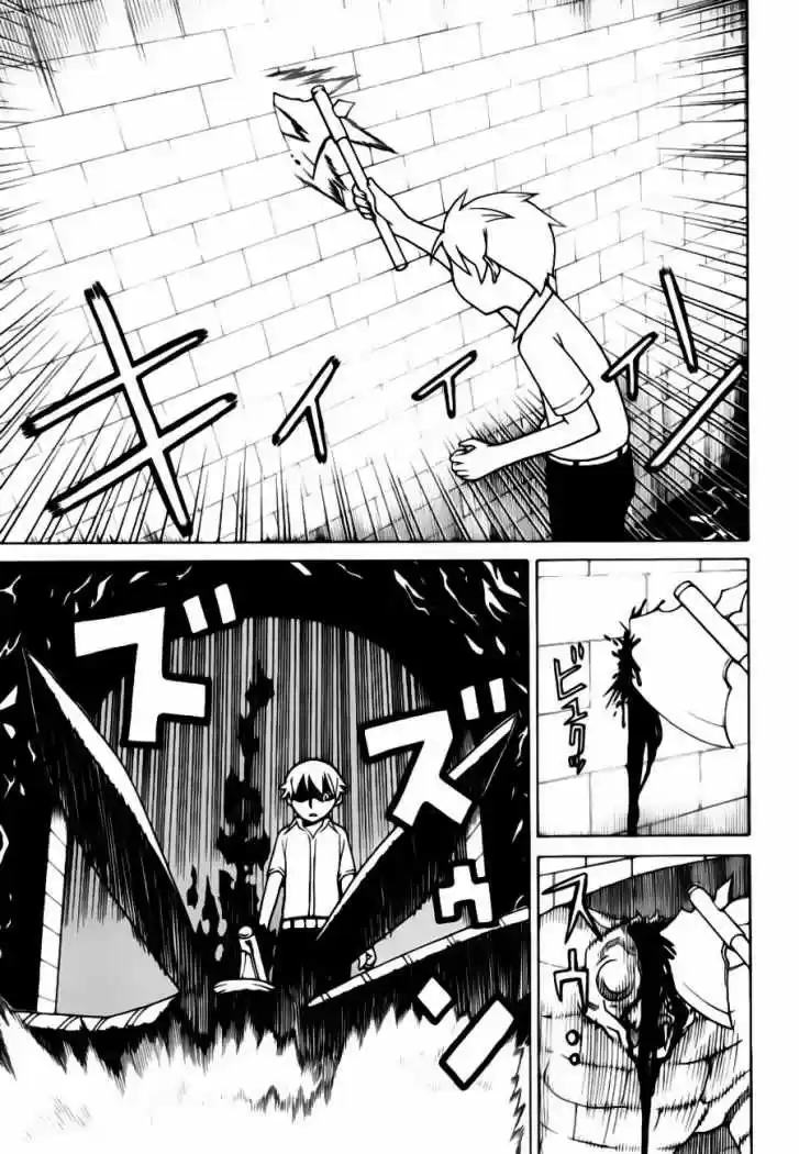 Kaibutsu Oujo - Capítulo 18 - Página 27 - LectorTMOo