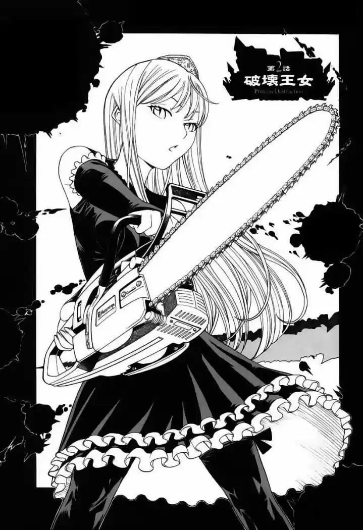 Kaibutsu Oujo - Capítulo 2 - Página 2 - LectorTMOo