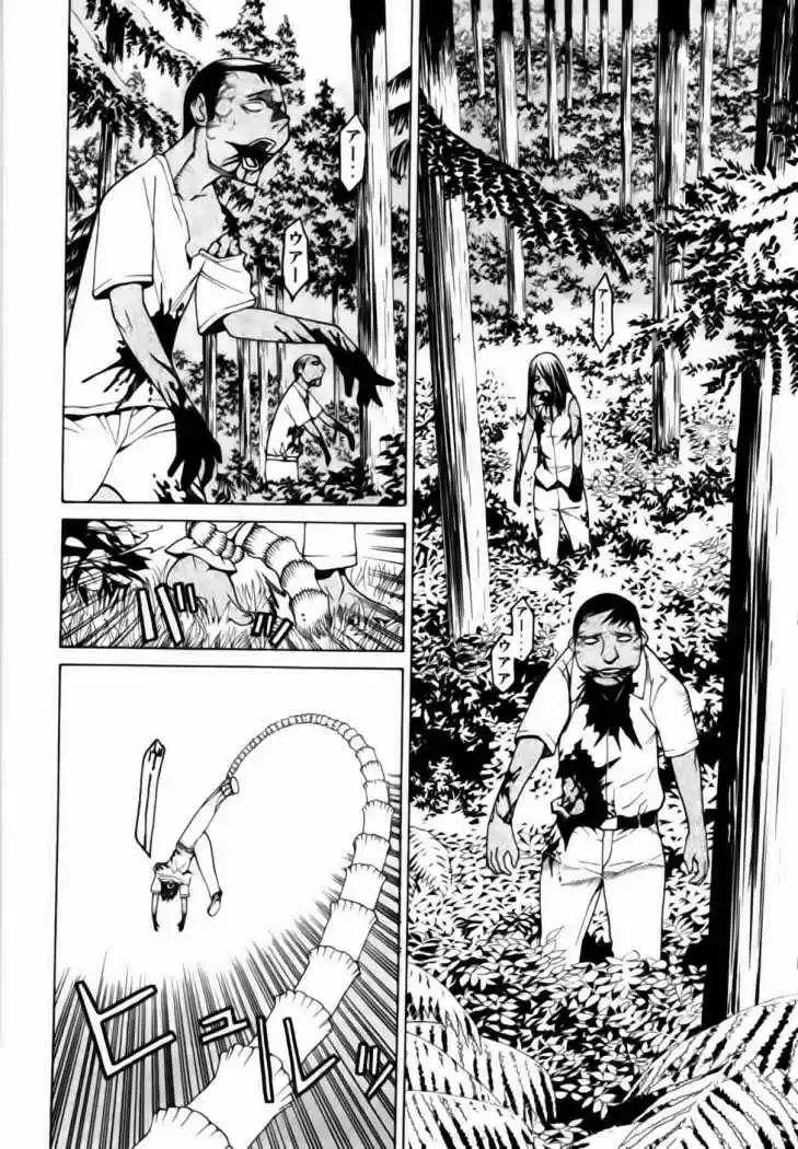 Kaibutsu Oujo - Capítulo 21 - Página 33 - LectorTMOo