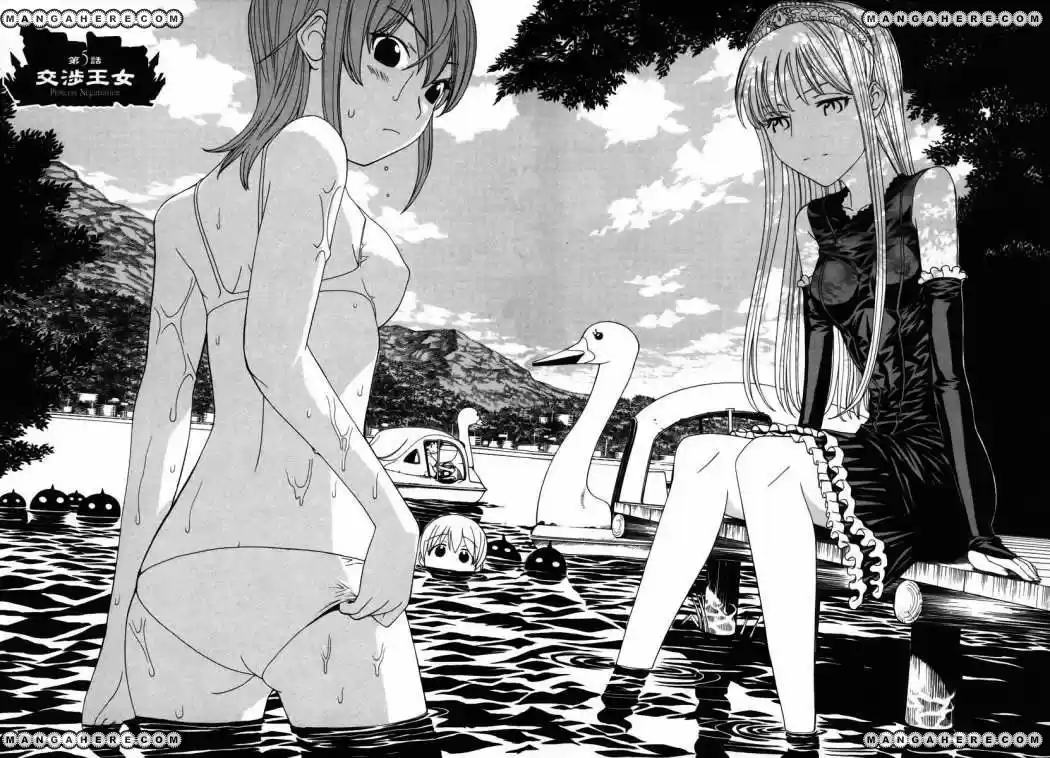Kaibutsu Oujo - Capítulo 5 - Página 3 - LectorTMOo
