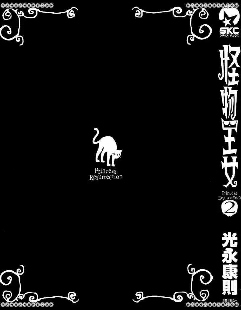 Kaibutsu Oujo - Capítulo 6 - Página 5 - LectorTMOo
