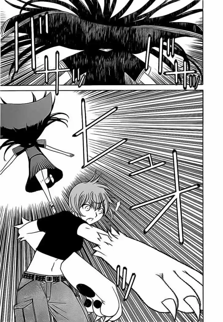 Kaibutsu Oujo - Capítulo 7 - Página 15 - LectorTMOo