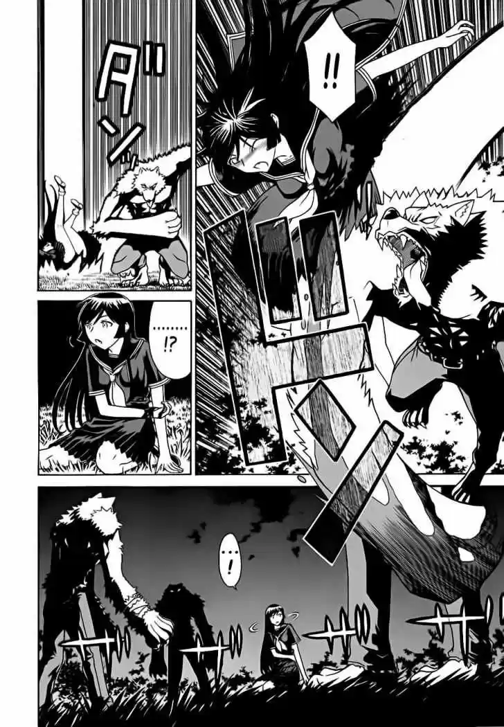 Kaibutsu Oujo - Capítulo 8 - Página 6 - LectorTMOo