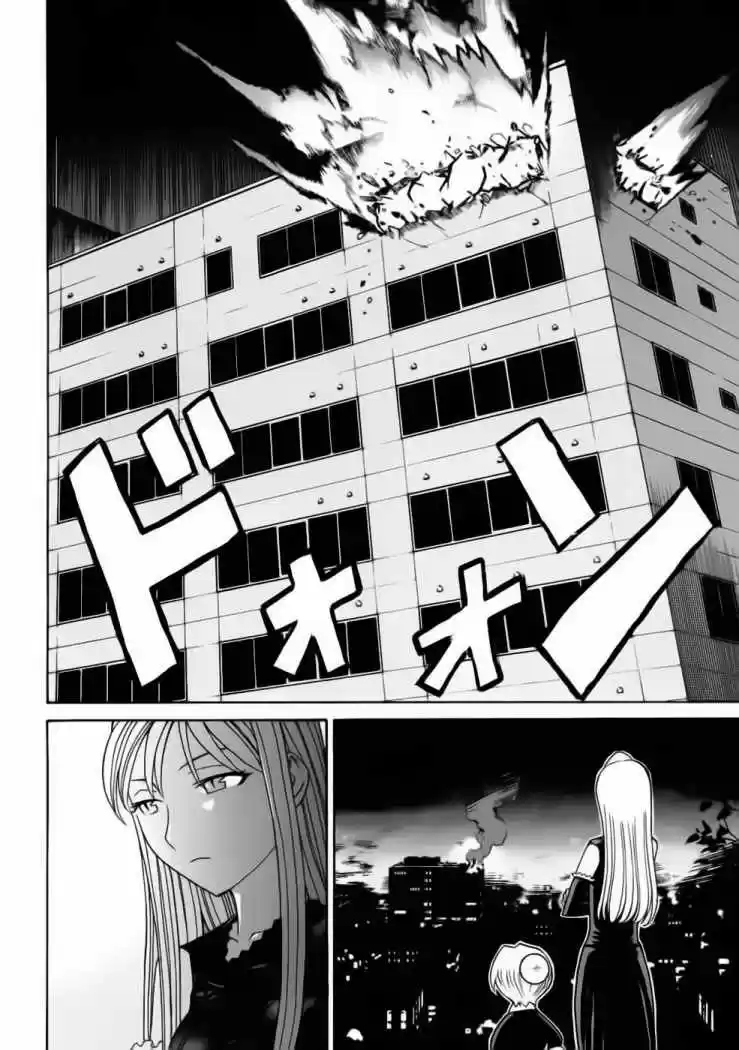 Kaibutsu Oujo - Capítulo 9 - Página 22 - LectorTMOo