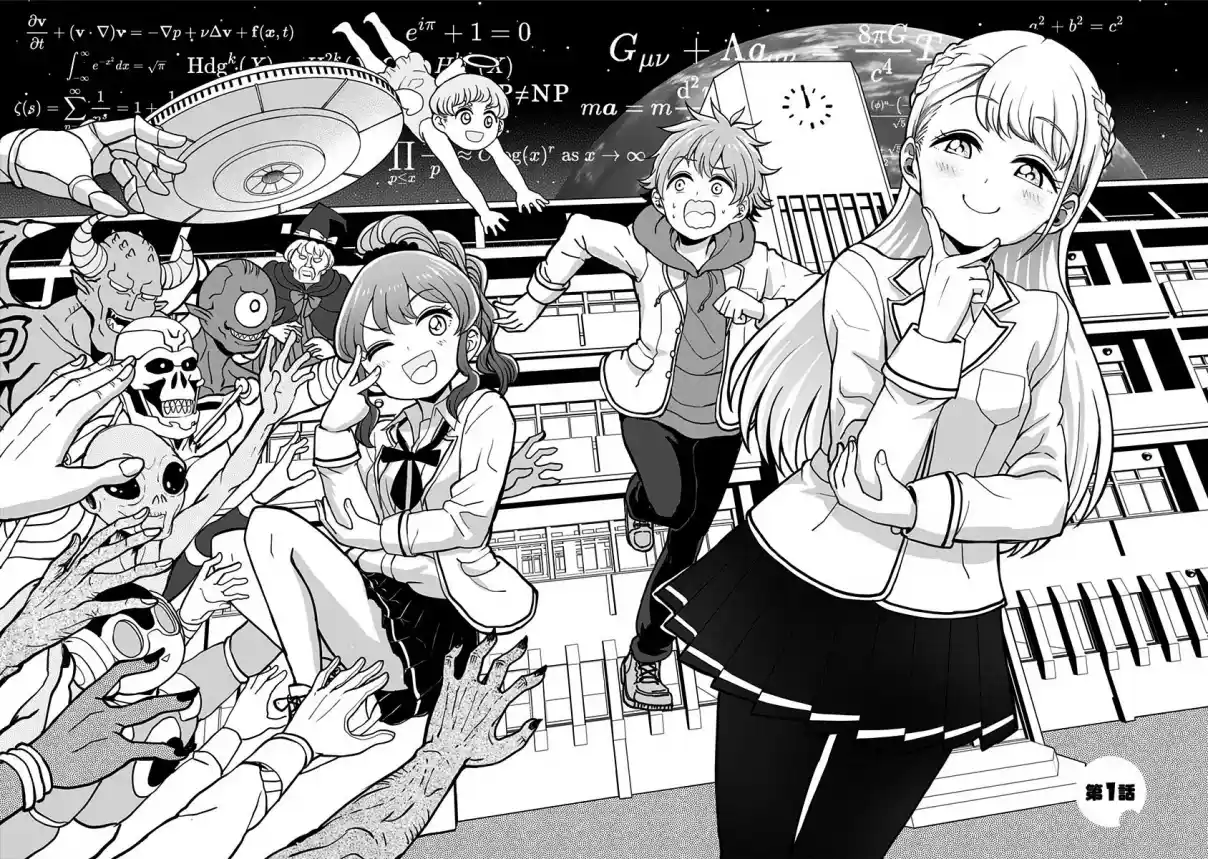 Kaibutsu Shoujo Wa Hatsukoi No Yume Wo Miru Ka? - Capítulo 1 - Página 7 - LectorTMOo