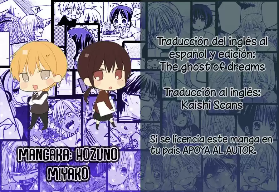 Kaichou-kun No Shimobe - Capítulo 16 - Página 1 - LectorTMOo