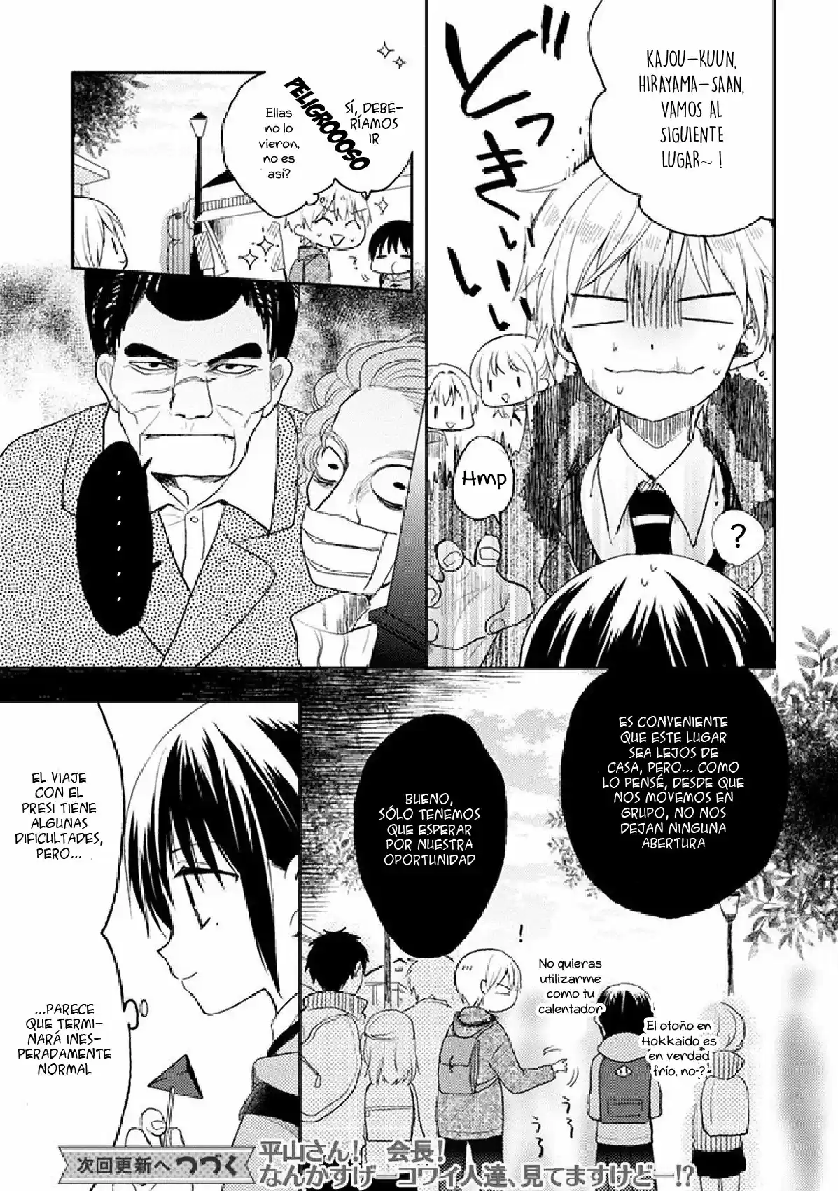 Kaichou-kun No Shimobe - Capítulo 20 - Página 16 - LectorTMOo