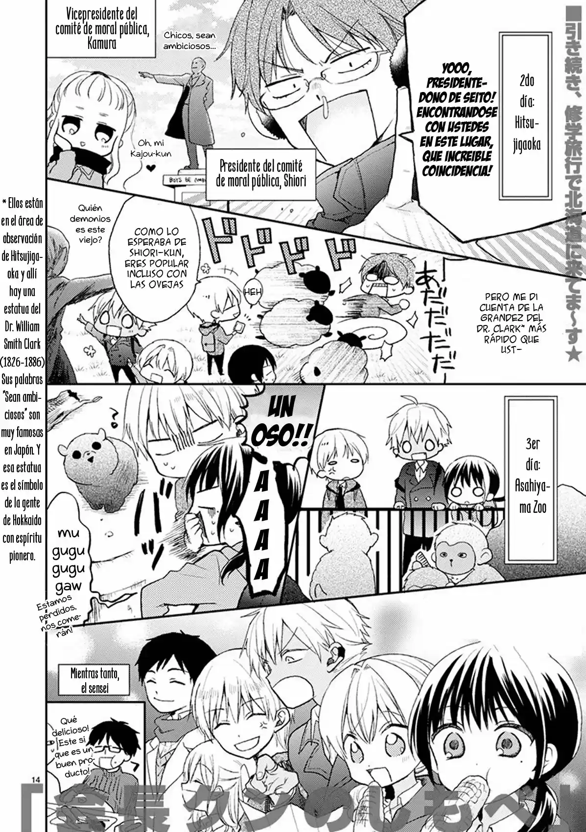 Kaichou-kun No Shimobe - Capítulo 20 - Página 17 - LectorTMOo