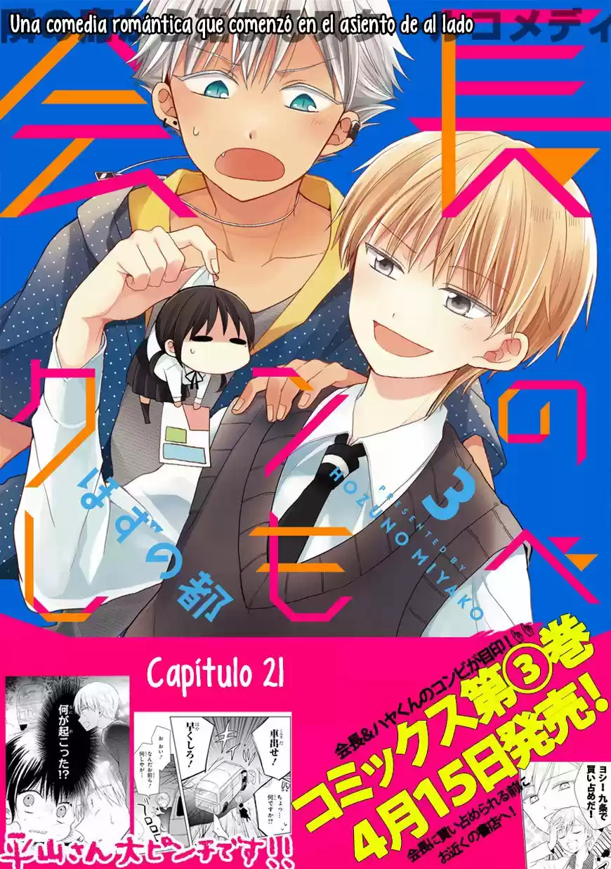 Kaichou-kun No Shimobe - Capítulo 21 - Página 4 - LectorTMOo