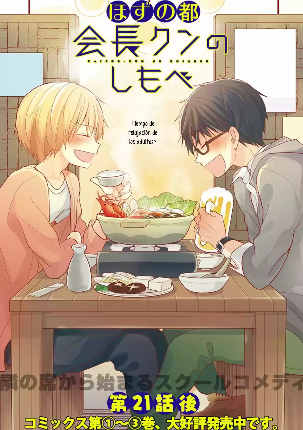 Kaichou-kun No Shimobe - Capítulo 21 - Página 15 - LectorTMOo