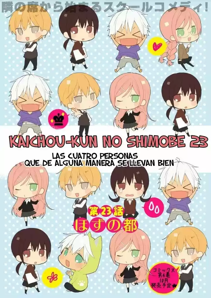 Kaichou-kun No Shimobe - Capítulo 23 - Página 2 - LectorTMOo