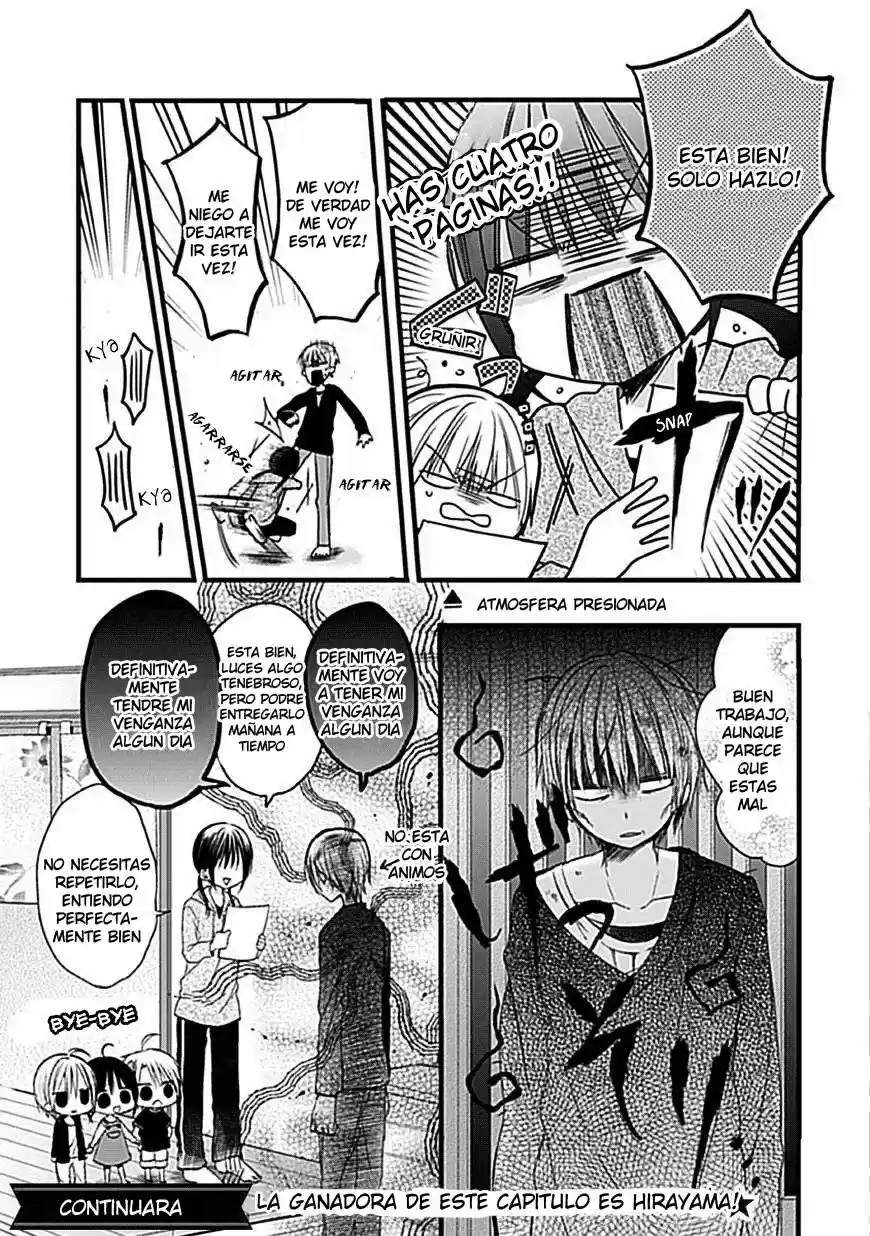 Kaichou-kun No Shimobe - Capítulo 3 - Página 15 - LectorTMOo