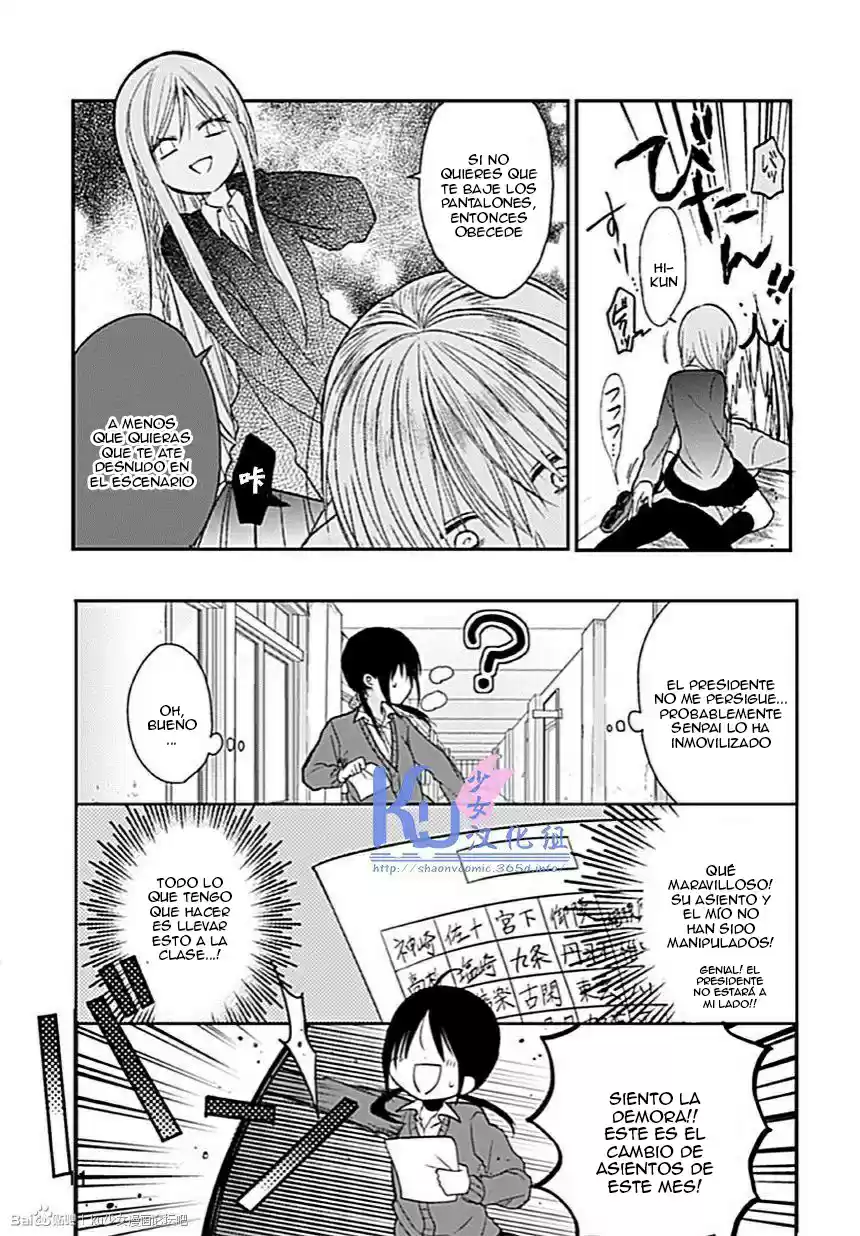 Kaichou-kun No Shimobe - Capítulo 4 - Página 14 - LectorTMOo