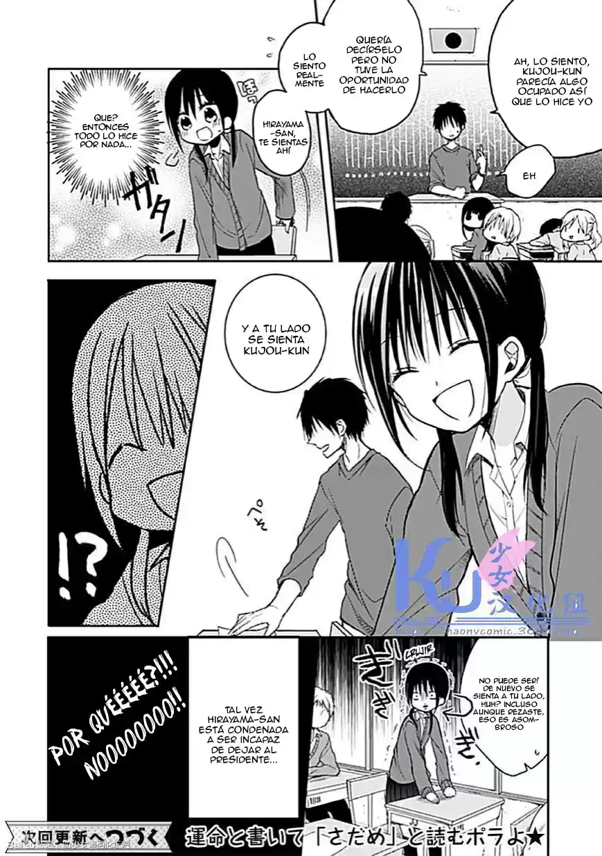 Kaichou-kun No Shimobe - Capítulo 4 - Página 15 - LectorTMOo