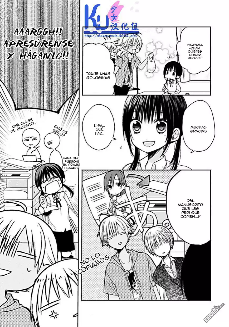 Kaichou-kun No Shimobe - Capítulo 6 - Página 16 - LectorTMOo