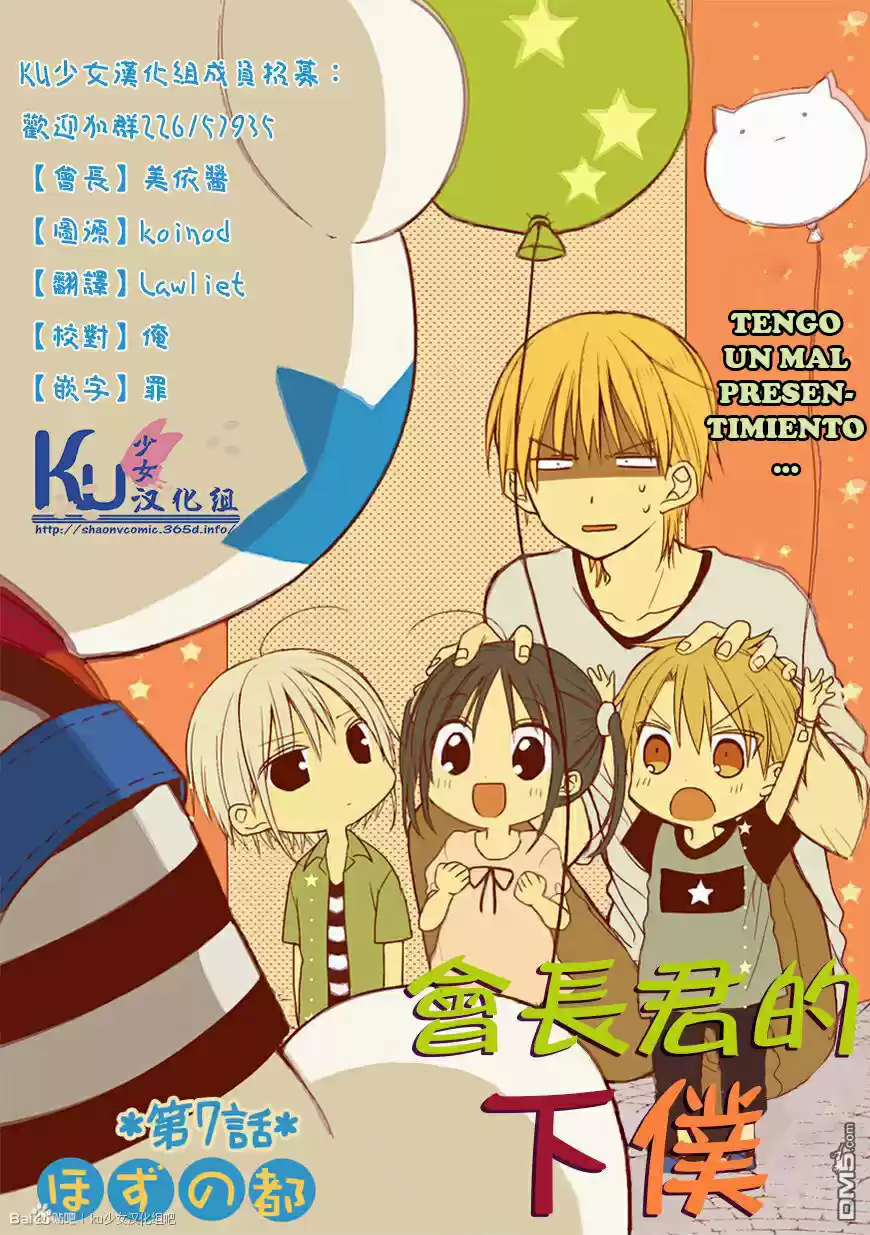 Kaichou-kun No Shimobe - Capítulo 7 - Página 3 - LectorTMOo