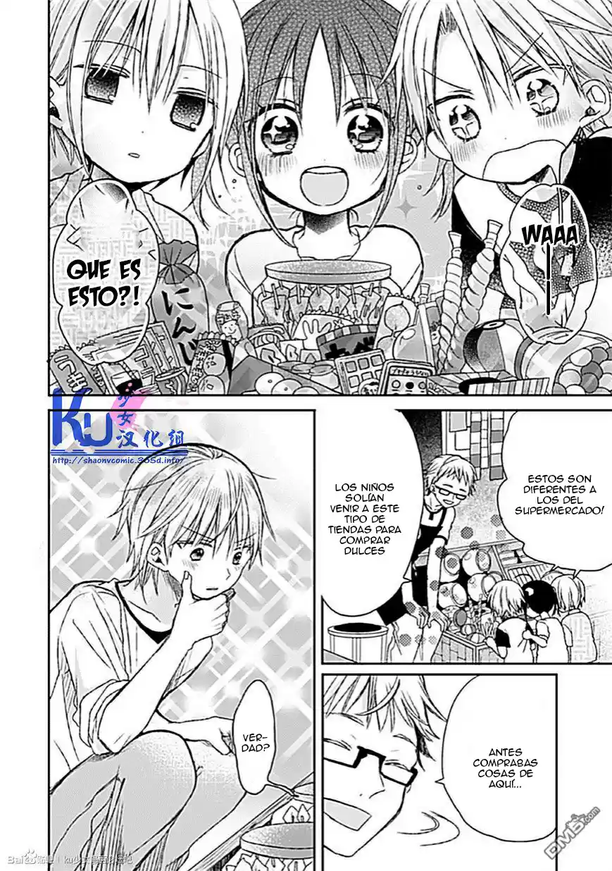 Kaichou-kun No Shimobe - Capítulo 7 - Página 18 - LectorTMOo