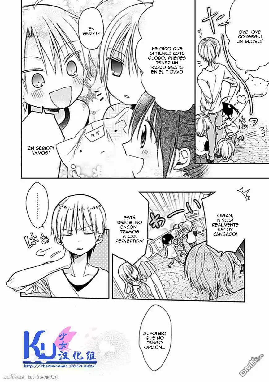 Kaichou-kun No Shimobe - Capítulo 7 - Página 22 - LectorTMOo