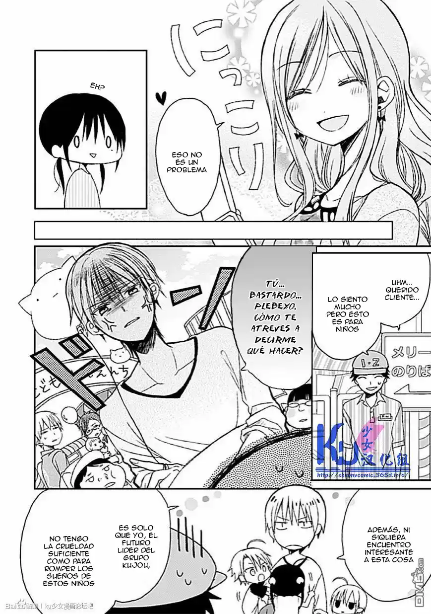 Kaichou-kun No Shimobe - Capítulo 7 - Página 24 - LectorTMOo