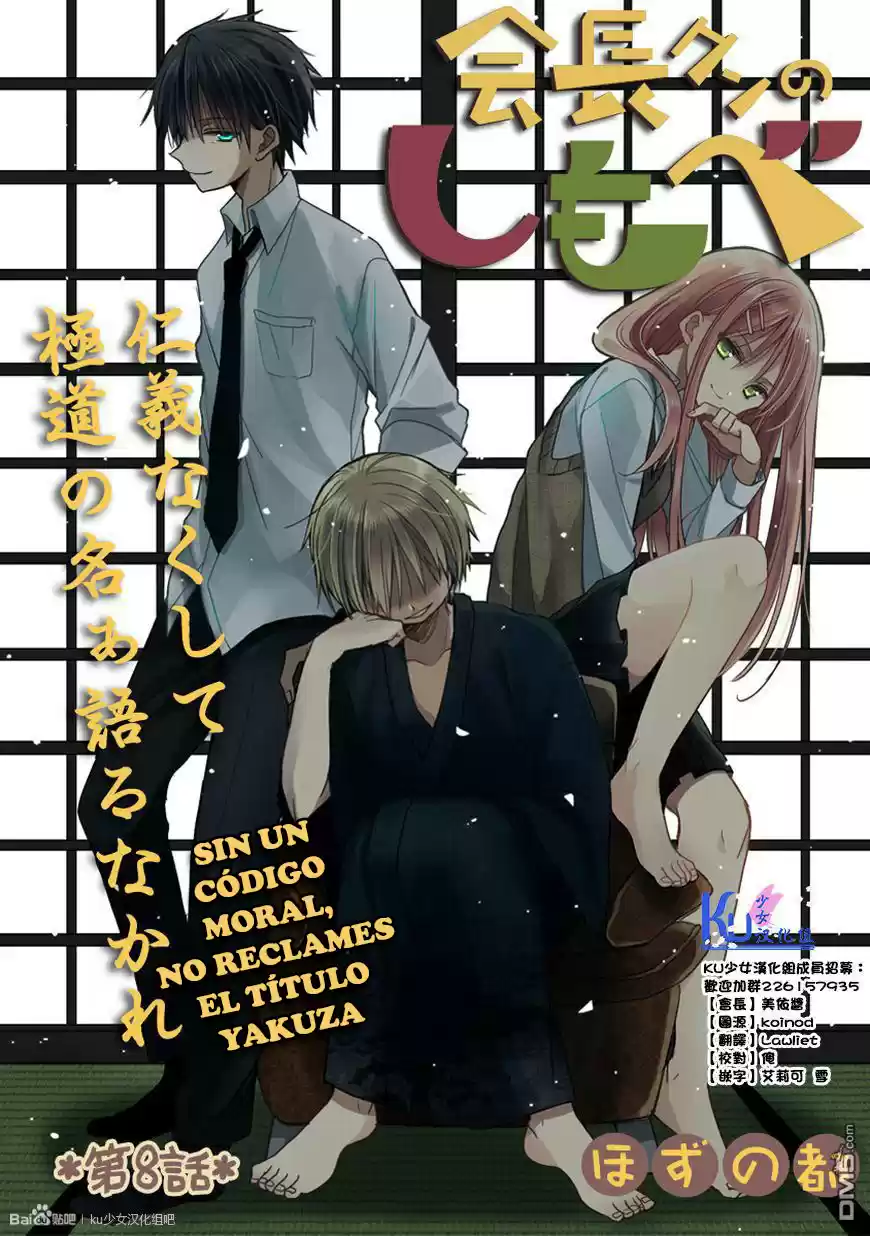 Kaichou-kun No Shimobe - Capítulo 8 - Página 3 - LectorTMOo