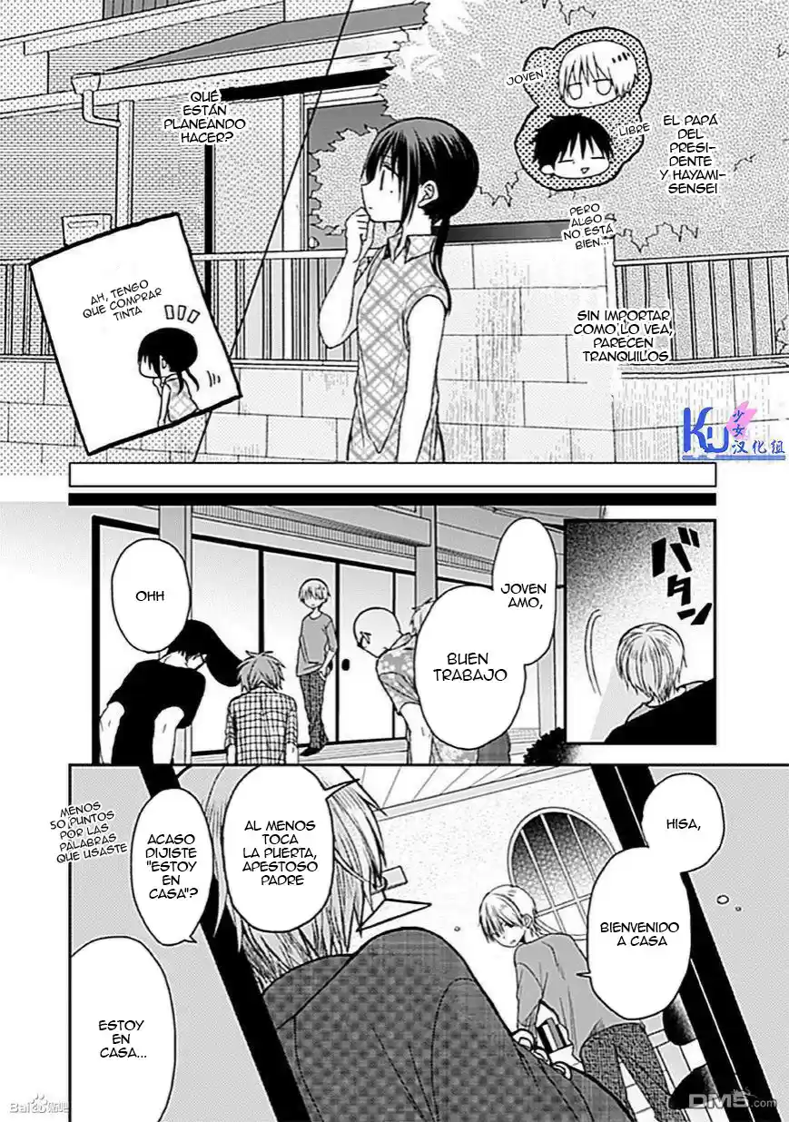 Kaichou-kun No Shimobe - Capítulo 8 - Página 26 - LectorTMOo