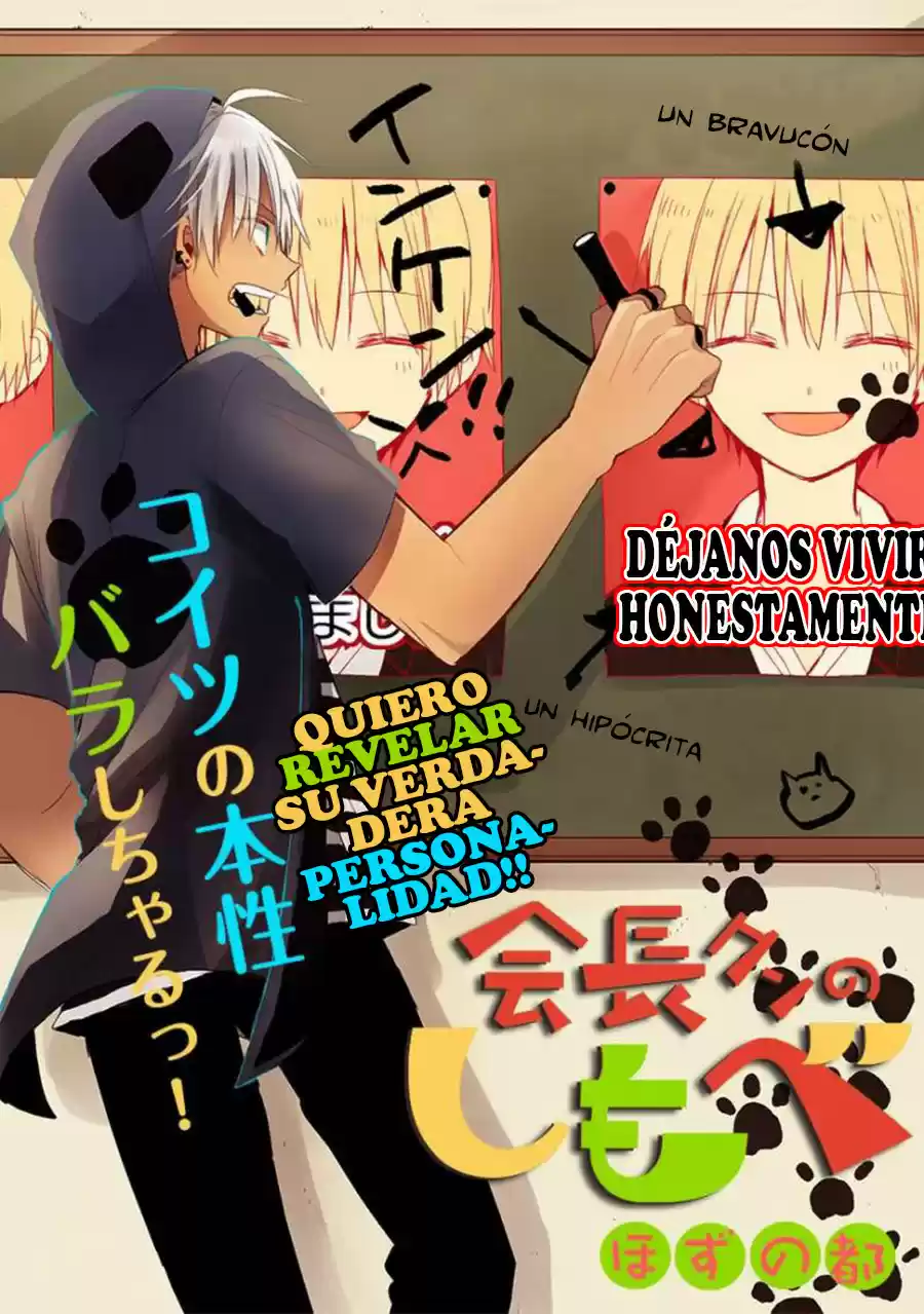 Kaichou-kun No Shimobe - Capítulo 9 - Página 3 - LectorTMOo