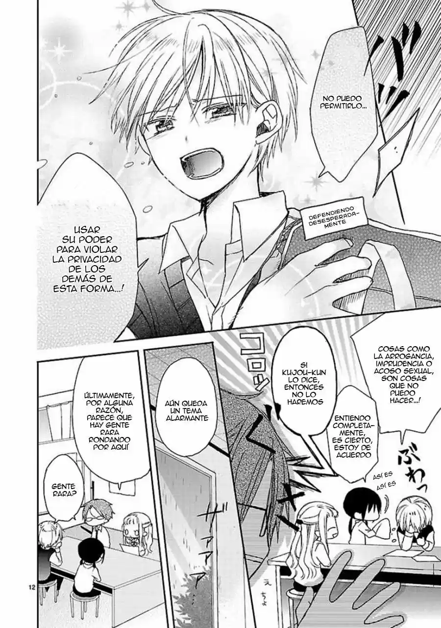 Kaichou-kun No Shimobe - Capítulo 9 - Página 15 - LectorTMOo