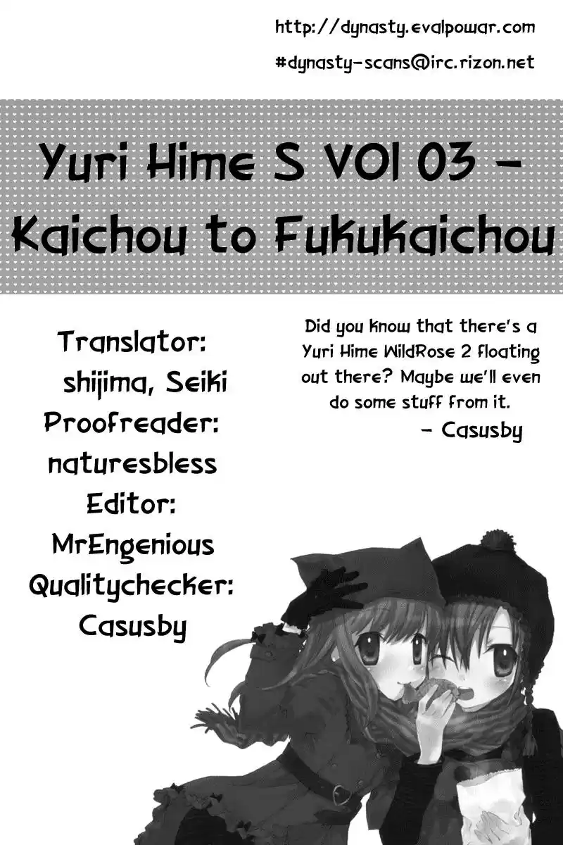 Kaichou To Fukukaichou - Capítulo 1 - Página 14 - LectorTMOo