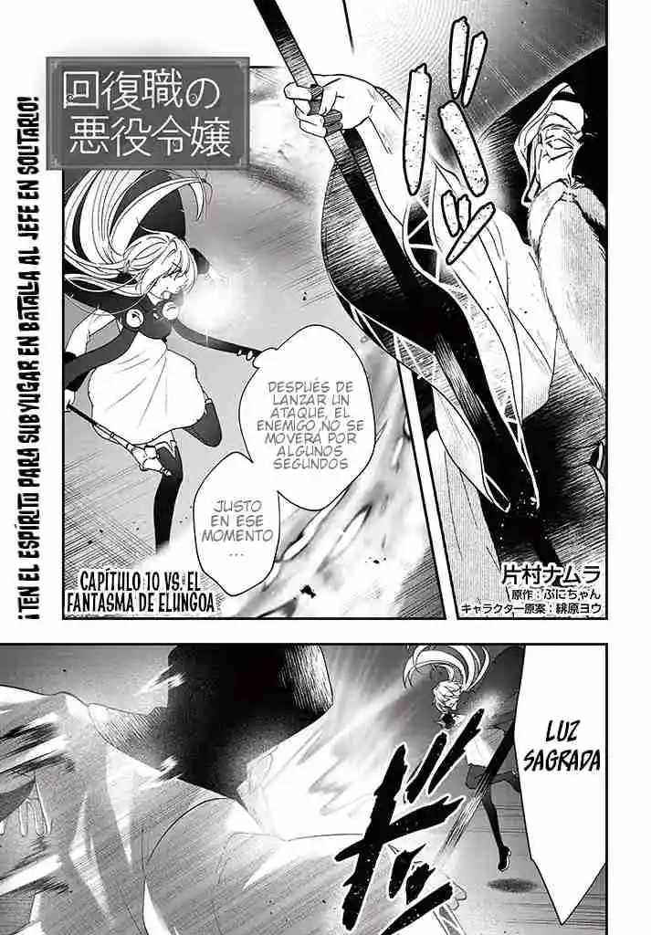 Kaifuku Shoku No Akuyaku Reijou - Capítulo 10 - Página 4 - LectorTMOo