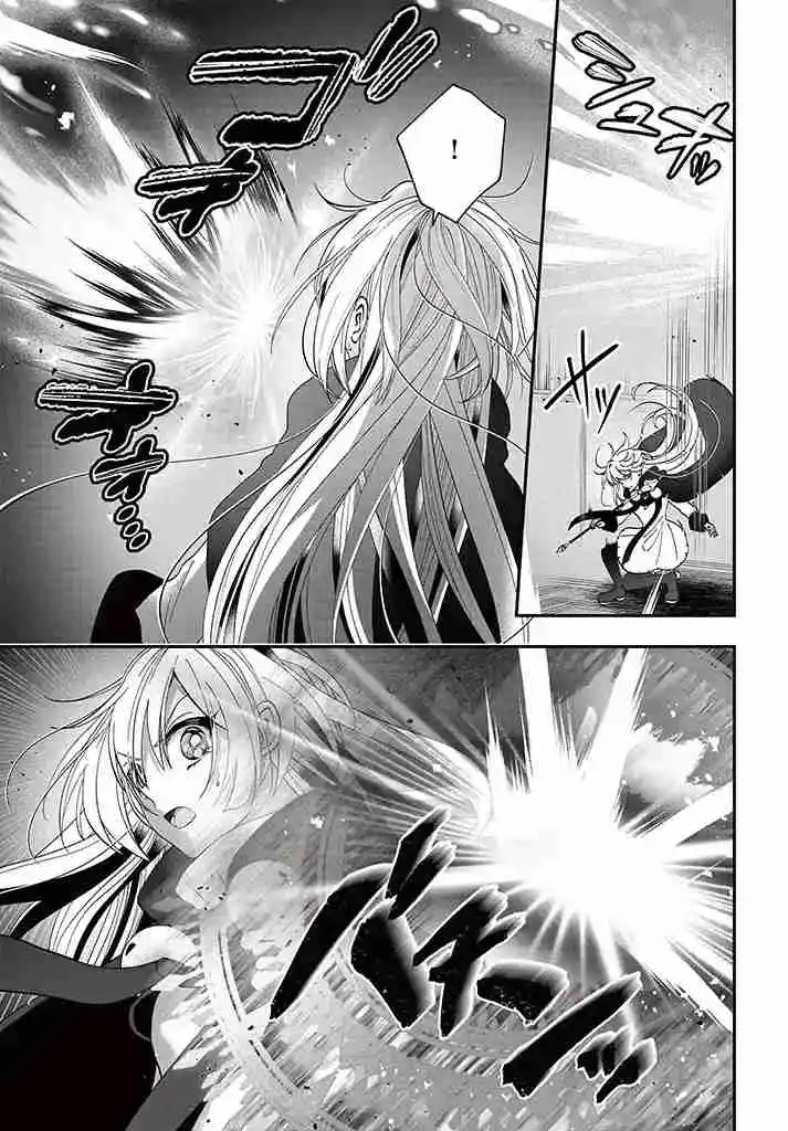 Kaifuku Shoku No Akuyaku Reijou - Capítulo 10 - Página 6 - LectorTMOo