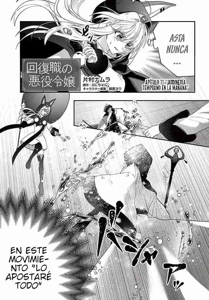 Kaifuku Shoku No Akuyaku Reijou - Capítulo 11 - Página 5 - LectorTMOo