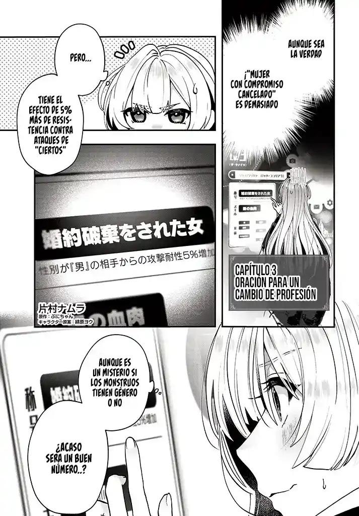 Kaifuku Shoku No Akuyaku Reijou - Capítulo 3 - Página 6 - LectorTMOo