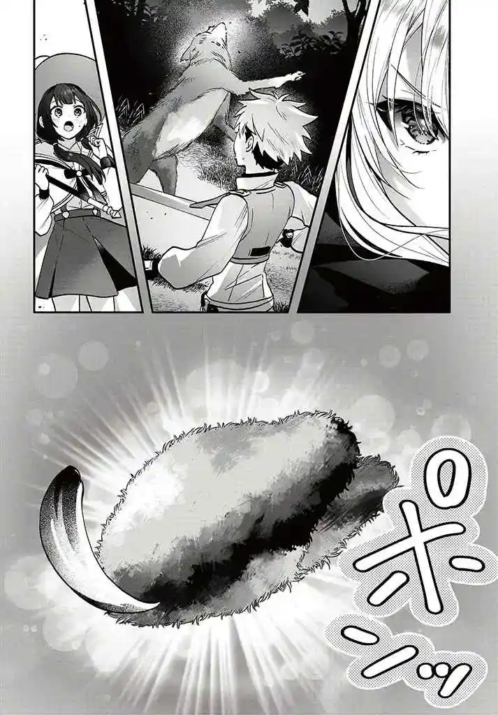 Kaifuku Shoku No Akuyaku Reijou - Capítulo 4 - Página 12 - LectorTMOo