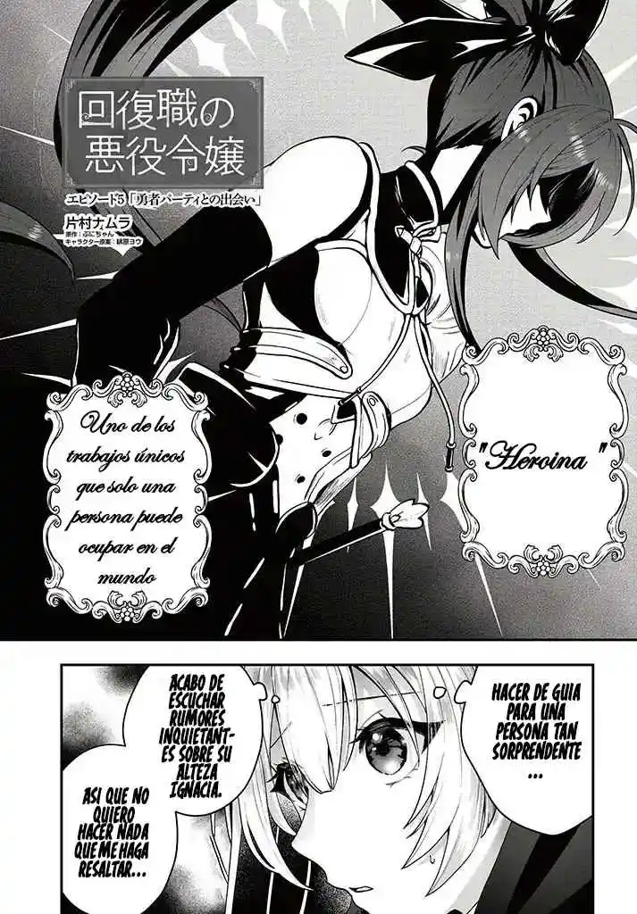 Kaifuku Shoku No Akuyaku Reijou - Capítulo 5 - Página 5 - LectorTMOo