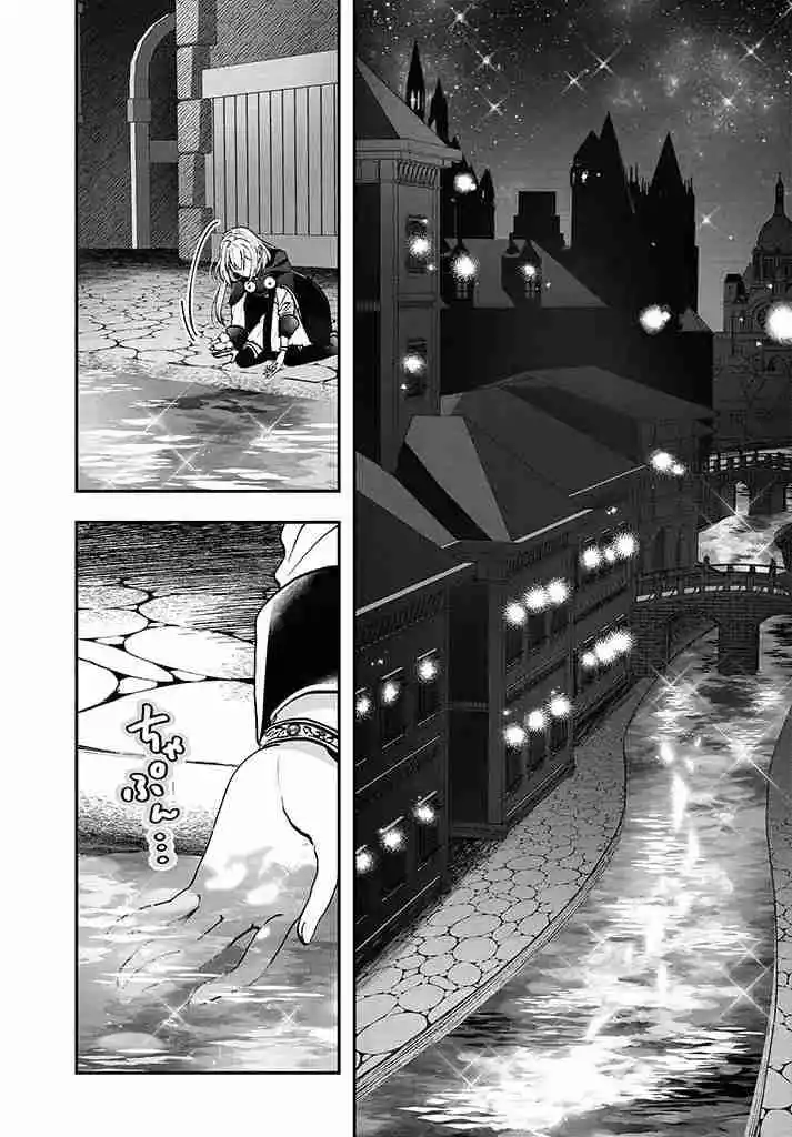 Kaifuku Shoku No Akuyaku Reijou - Capítulo 5 - Página 15 - LectorTMOo