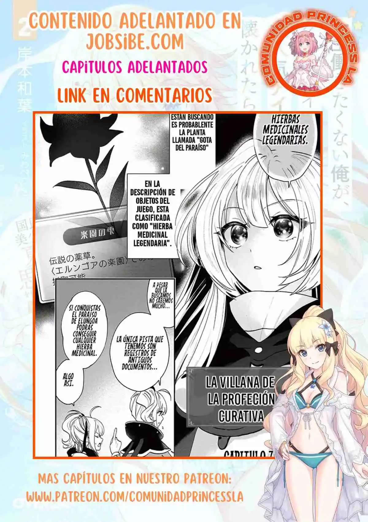 Kaifuku Shoku No Akuyaku Reijou - Capítulo 6 - Página 44 - LectorTMOo