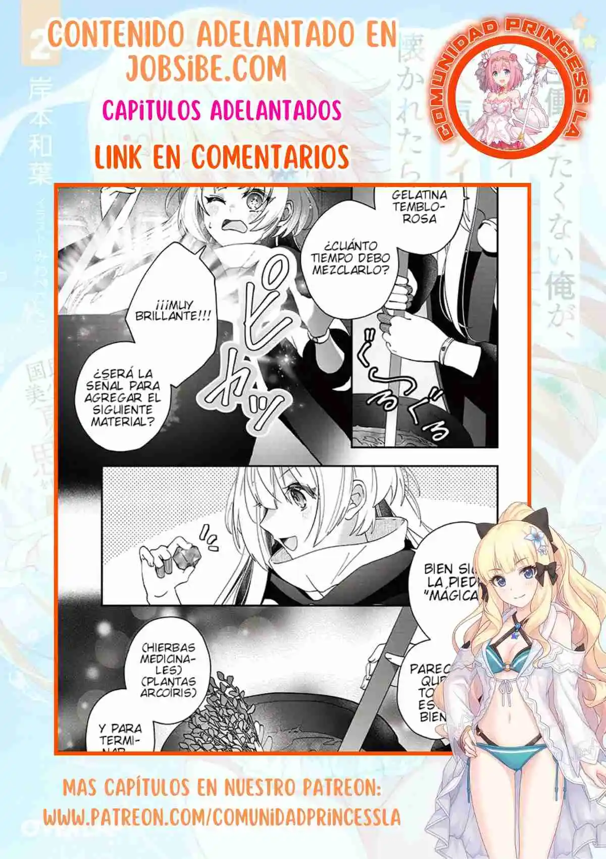 Kaifuku Shoku No Akuyaku Reijou - Capítulo 7 - Página 33 - LectorTMOo