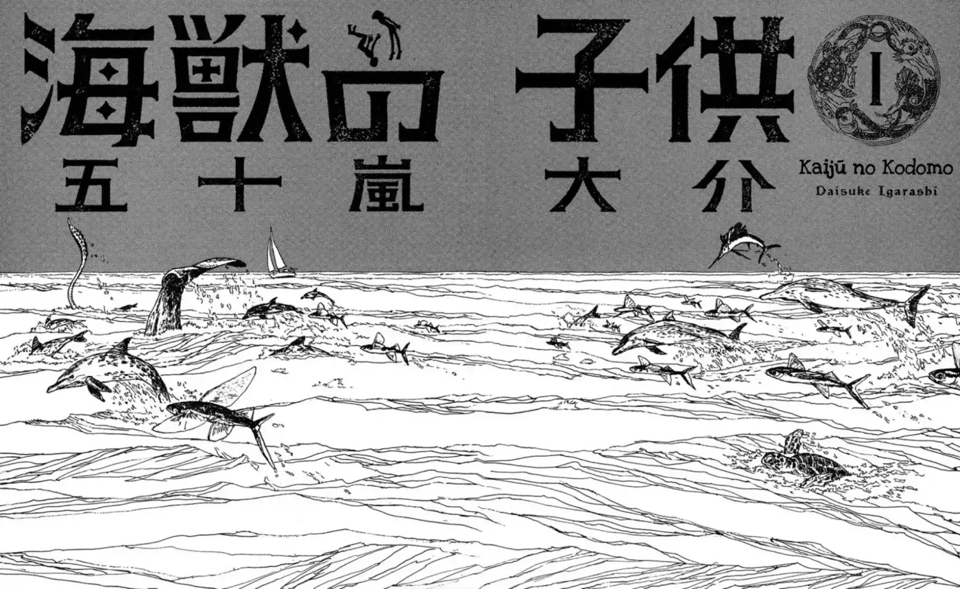 Kaijū No Kodomo - Capítulo 1 - Página 10 - LectorTMOo