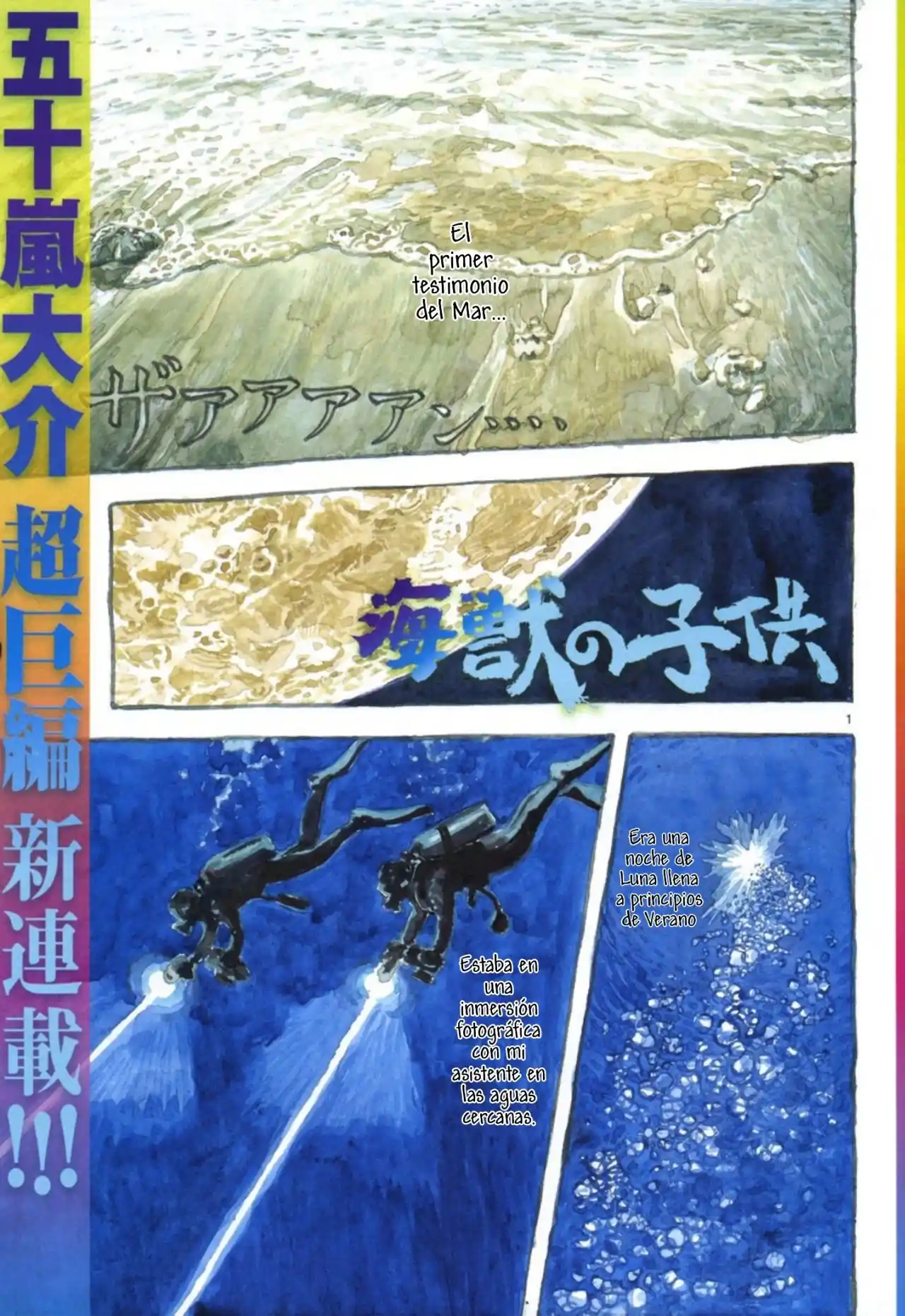 Kaijū No Kodomo - Capítulo 1 - Página 13 - LectorTMOo