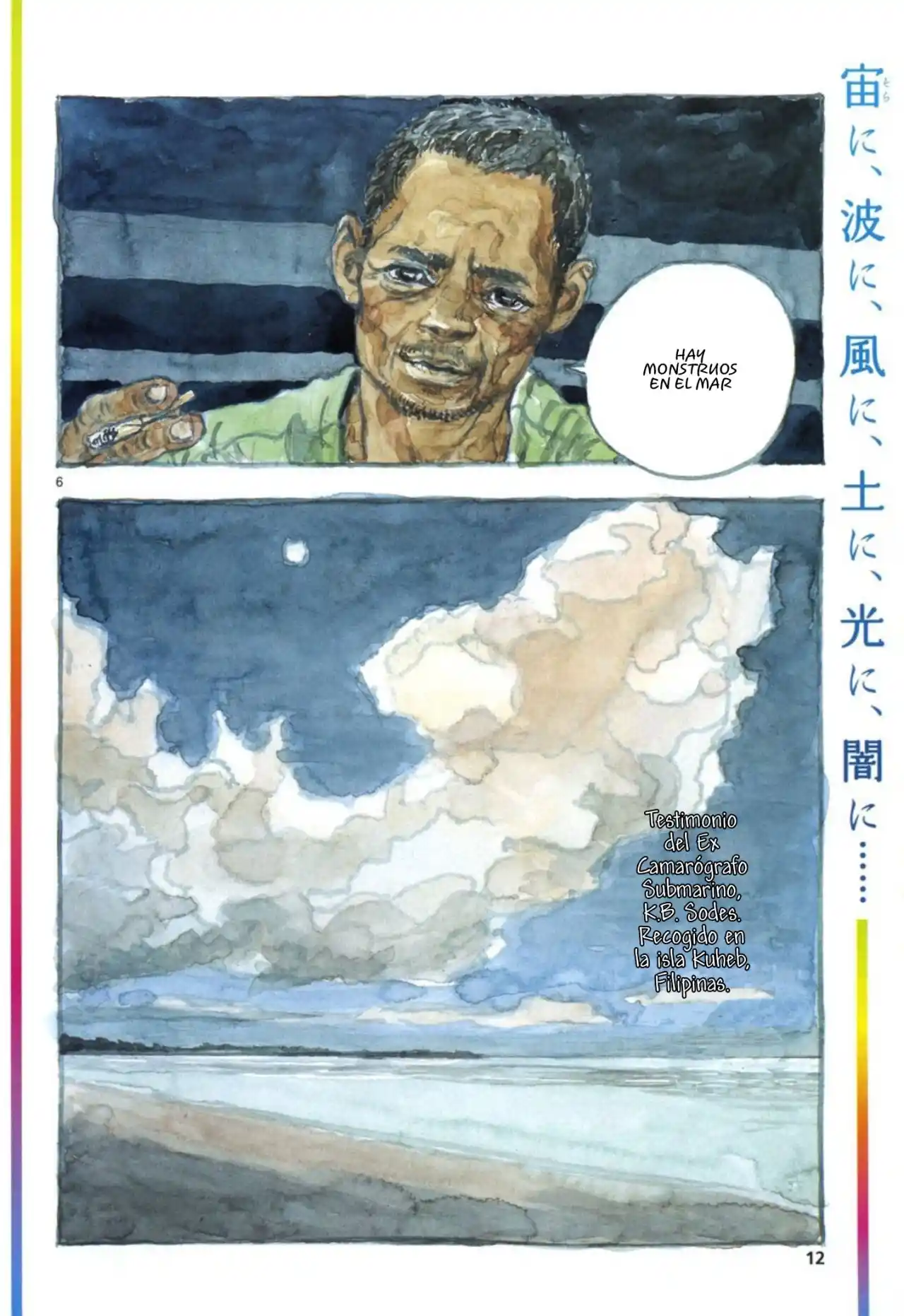 Kaijū No Kodomo - Capítulo 1 - Página 18 - LectorTMOo