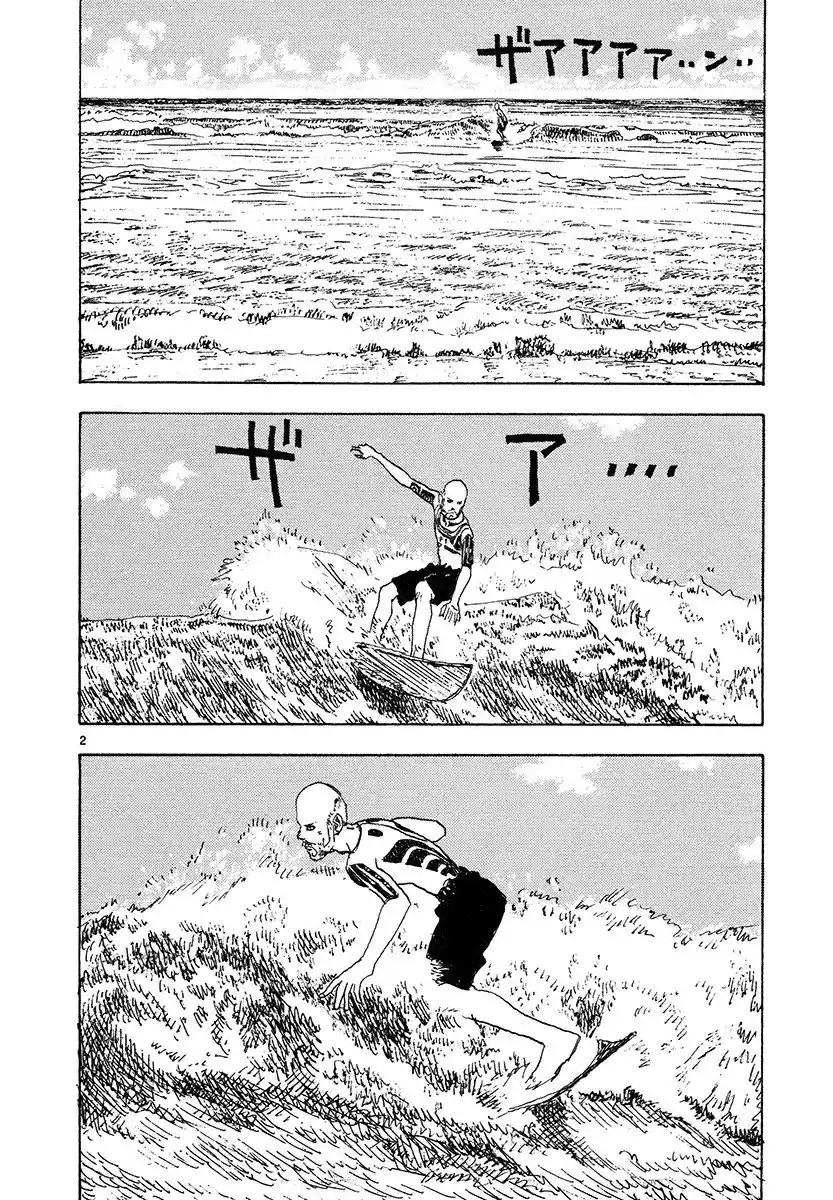 Kaijū No Kodomo - Capítulo 2 - Página 3 - LectorTMOo