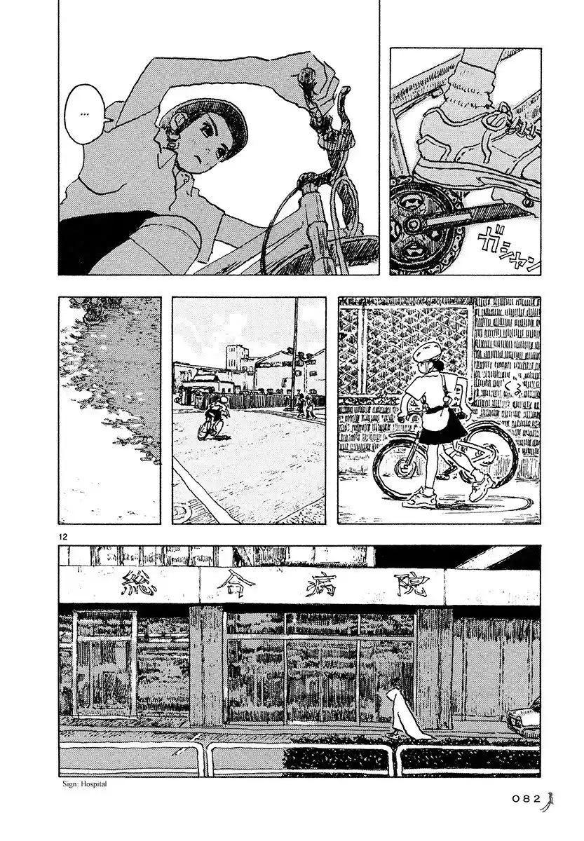 Kaijū No Kodomo - Capítulo 2 - Página 13 - LectorTMOo