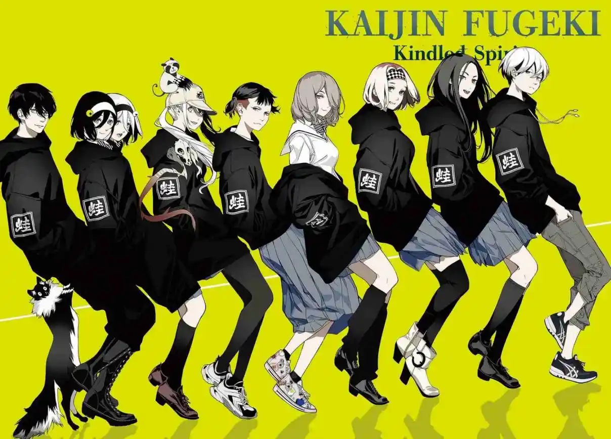 Kaijin Fugeki - Capítulo 21 - Página 5 - LectorTMOo