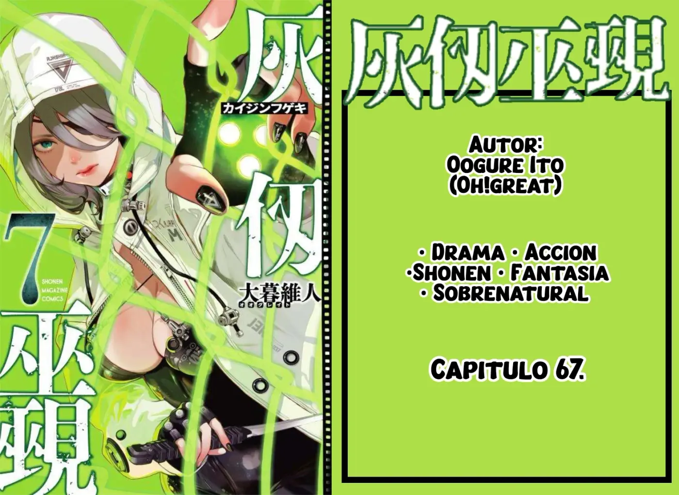 Kaijin Fugeki - Capítulo 67 - Página 1 - LectorTMOo