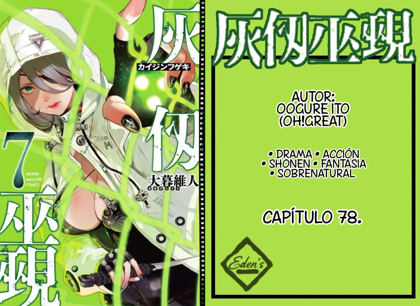 Kaijin Fugeki - Capítulo 78 - Página 1 - LectorTMOo
