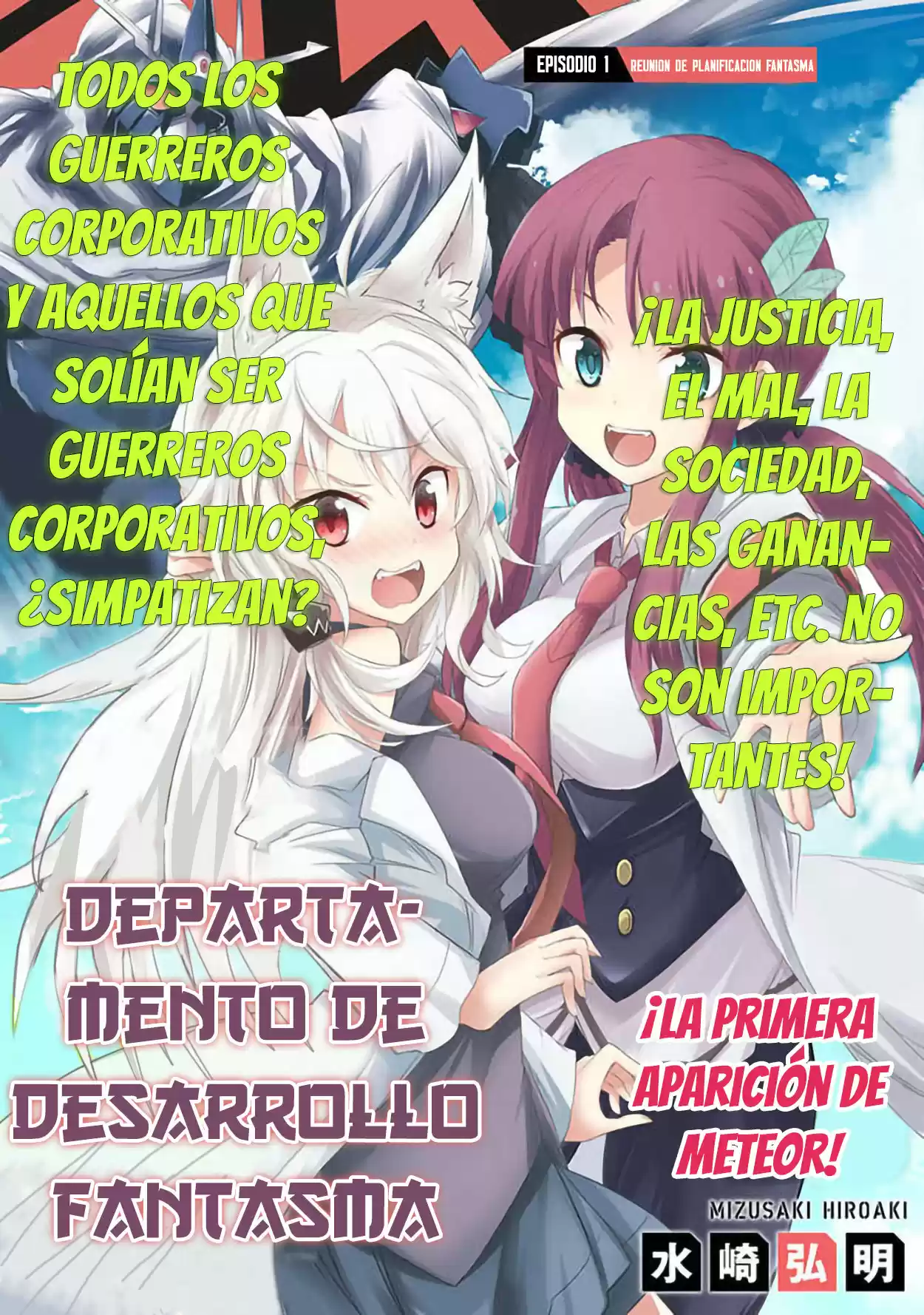 Kaijin Kaihatsubu No Kuroitsu-san - Capítulo 1 - Página 4 - LectorTMOo