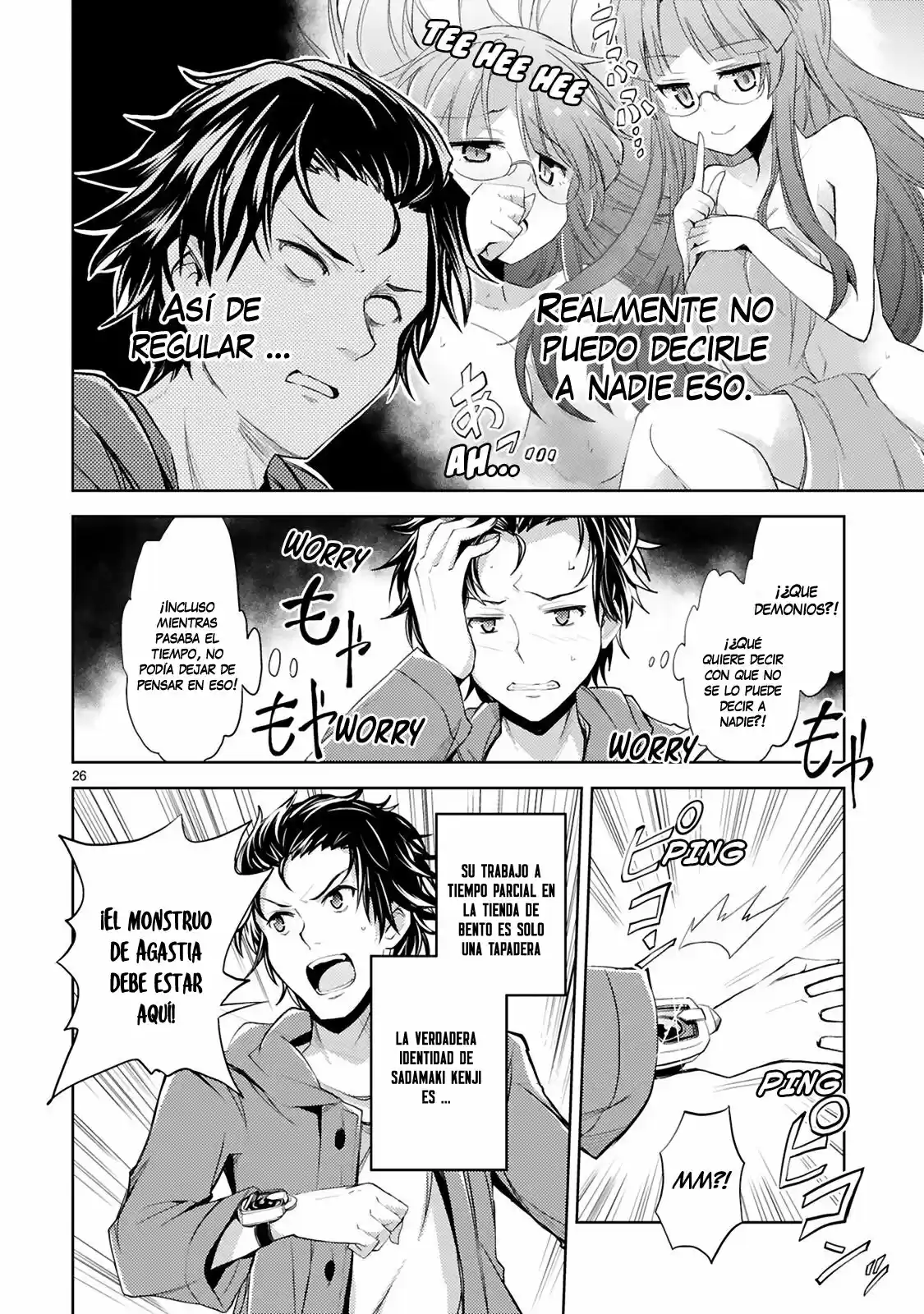 Kaijin Kaihatsubu No Kuroitsu-san - Capítulo 2 - Página 11 - LectorTMOo
