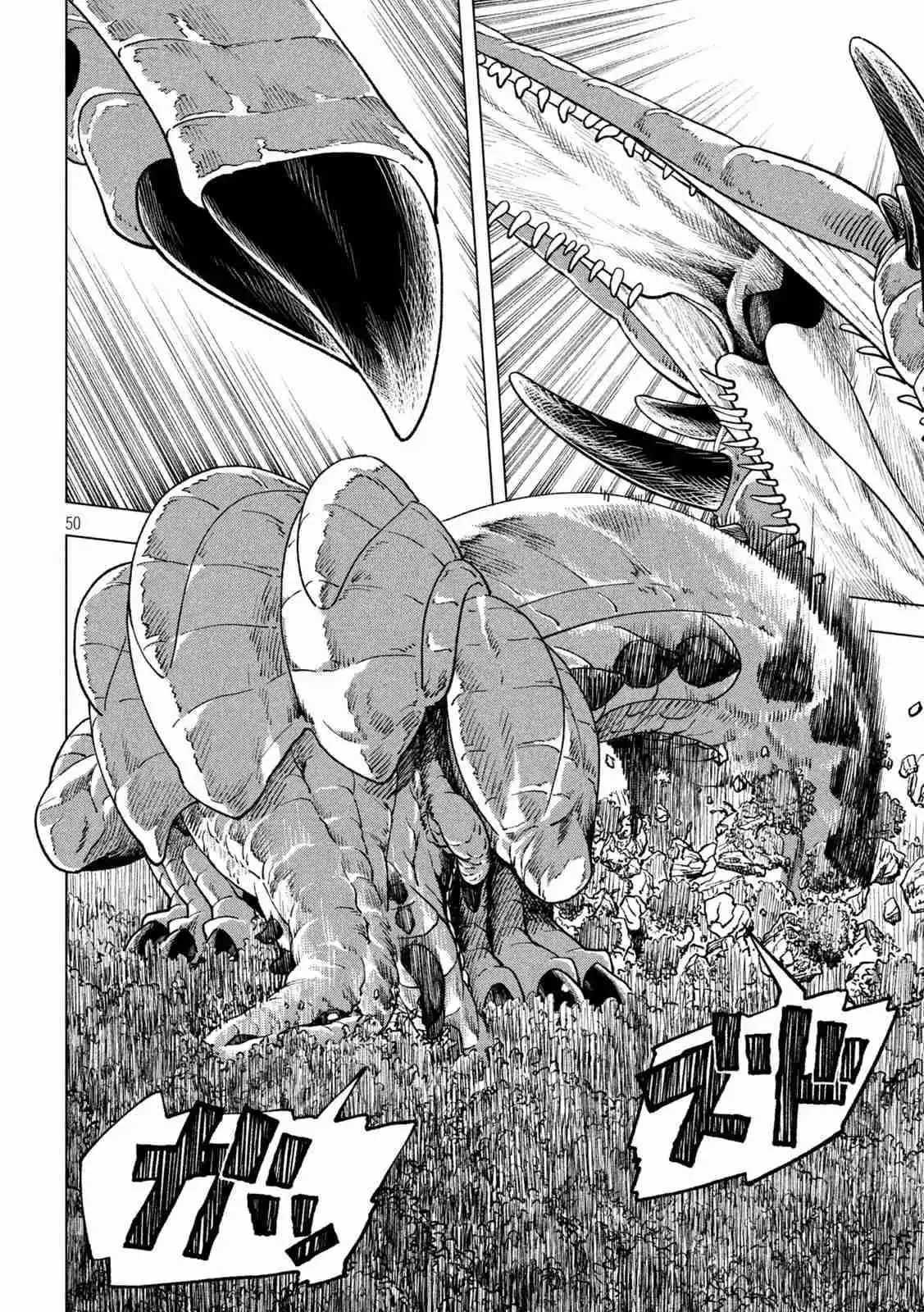 KAIJU KAMUI - Capítulo 1.20 - Página 13 - LectorTMOo