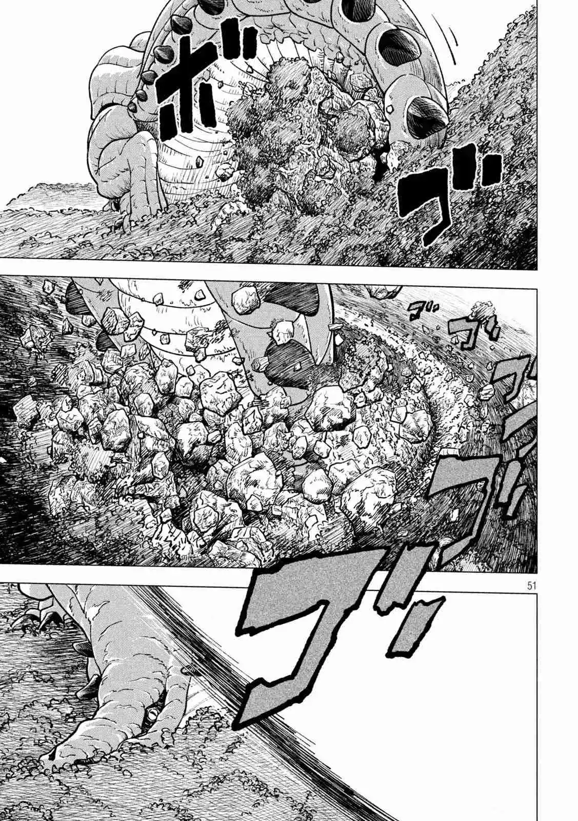 KAIJU KAMUI - Capítulo 1.20 - Página 14 - LectorTMOo